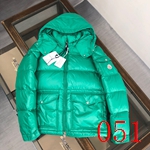 高品質コピーブランドダウンジャケット 150